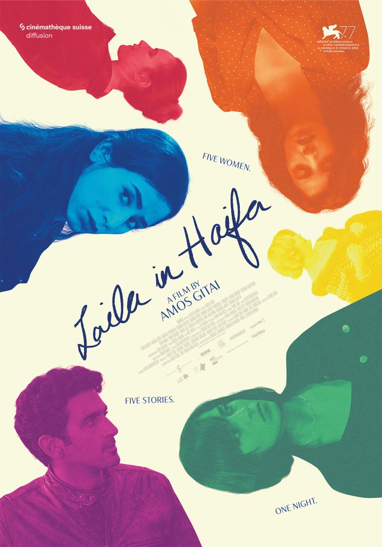 poster laila in haifa