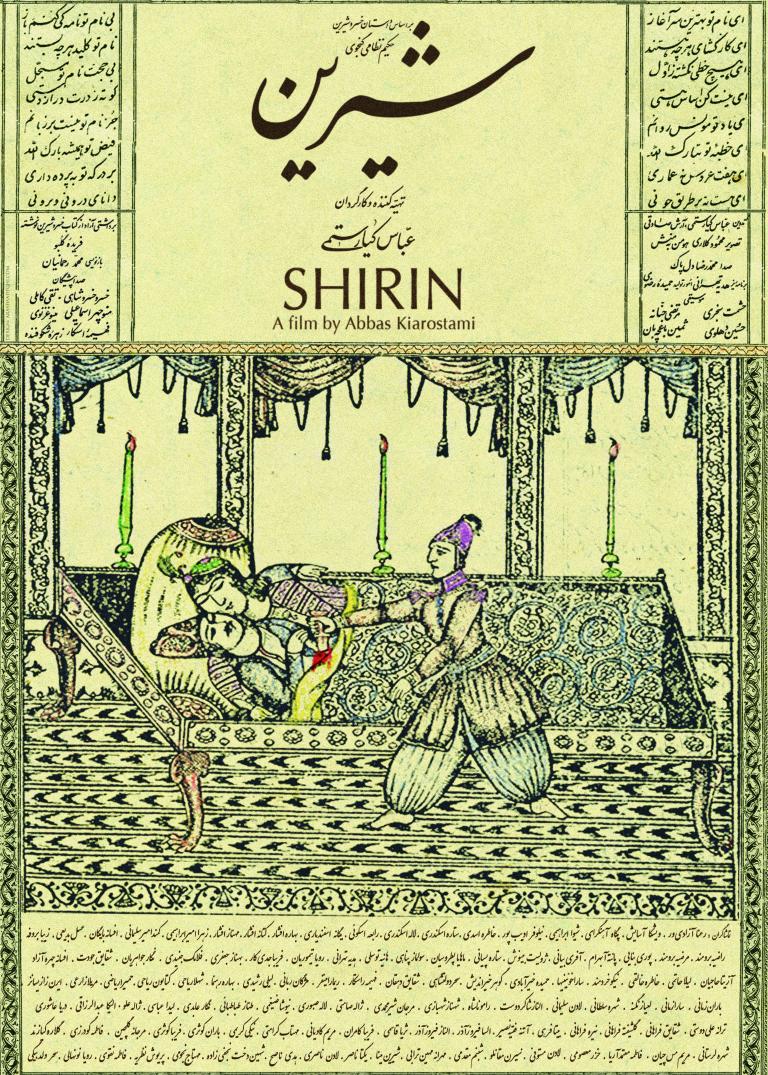 poster shirin