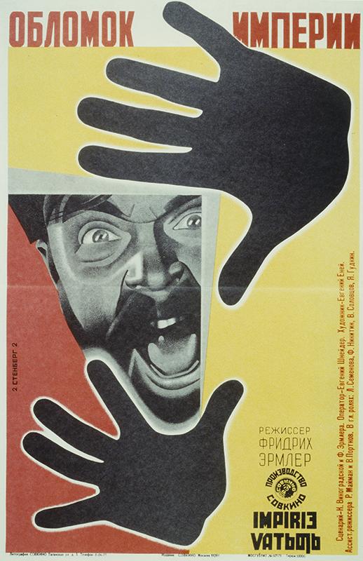 Affiche du fillm "Oblomok imperi" de Frederic Emler (1929). Collection Cinémathèque suisse. Tous droits réservés.